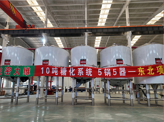 三都镇精酿啤酒设备厂—5吨五锅五器糖化系统—四川项目
